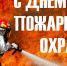 С праздником! - Немский район