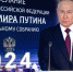 Жители Кировской области комментируют послание Президента России. - Немский муниципальный округ