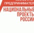 Детское здравоохранение. - Немский муниципальный округ