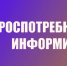 18 сентября — прошел Всемирный день мониторинга качества воды. "Санитарно-гигиенический мониторинг качества питьевой воды".. - Немский муниципальный округ