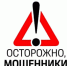 О предупреждении правонарушений  с использованием информационных технологий. - Немский муниципальный округ